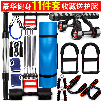 健身器材套装男家用体育用品多功能胸肌训练锻炼臂力棒拉力臂力器|msdalam kategori sukan/Yoga/kecergasan/bekalan peminat, Stepper/peralatan kecergasan kecil dan sederhana, Bili - dari Buy2taobao.com untuk memberikan perkhidmatan ejen Taobao profesional membeli