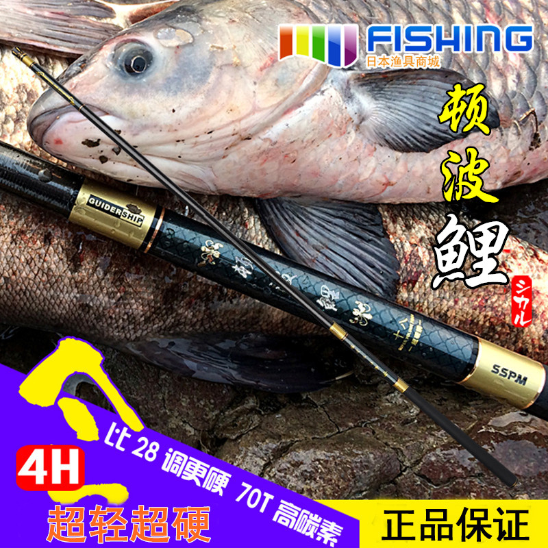 Japan Original import sports Ultralight 28 Tune 3.9 4.5 6.3 Fishing rods Hand polein the Outdoor/Mountaineer/Camping/Travel Goods , Fishing equipment , Fishing rod category - from Buy2taobao.com to provide professional Taobao agent buy service