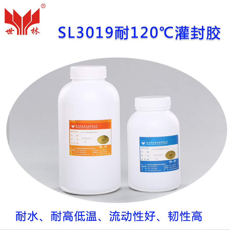 厂家直销新品红色耐高温耐水常温固化电器产品绝缘灌封胶SL3019|ruв категории электронный словарь/электрический бумажных книг/канцелярские принадлежности, клей товаров, лента/ленты/клей - от Buy2taobao.com для оказания профессиональной услуги покупки агента Taobao