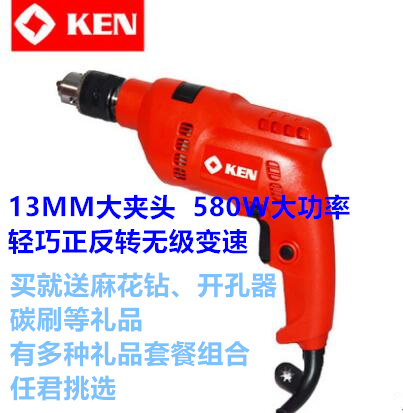 ken KEN Hand Drill 6613ER Upgrade money 6513ER Pistol drill high-power Reversible Adjust speed 13 Electric drillin the Hardware/Tool , Power Tools , Drill category - from Buy2taobao.com to provide professional Taobao agent buy service