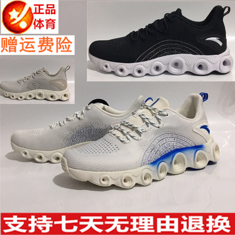 SJA安踏跑鞋男鞋2019秋季新款网面透气轻便运动休闲鞋111935586R|msdalam kategori kasut baru, kasut berjalan - dari Buy2taobao.com untuk memberikan perkhidmatan ejen Taobao profesional membeli