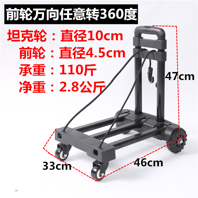載重王折疊便攜貨車家用鋁合金搬運輪行李手拉杆平板拖搬貨購物車在類目 收納整理, 家庭收納用具, 便攜購物車中 - 來自Buy2taobao.com提供專業的淘寶代購服務