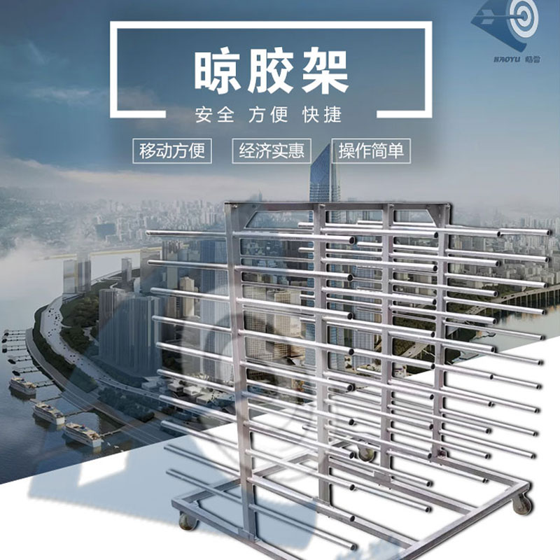 晾膠架 吸塑膠晾膠台 涼膠25層可折疊工廠油漆晾幹 櫥櫃門家具廠在類目 五金/工具, 機械五金, 其他機械五金(新)中 - 來自Buy2taobao.com提供專業的淘寶代購服務