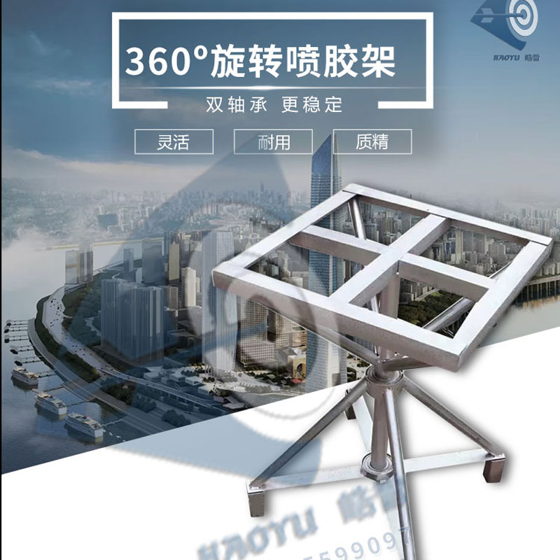 喷胶架 油漆架 转盘 喷油漆转台晾干架旋转喷漆台360度旋转台在类目 五金/工具, 机械五金, 其他机械五金(新)中 - 来自Buy2taobao.com提供专业的淘宝代购服务