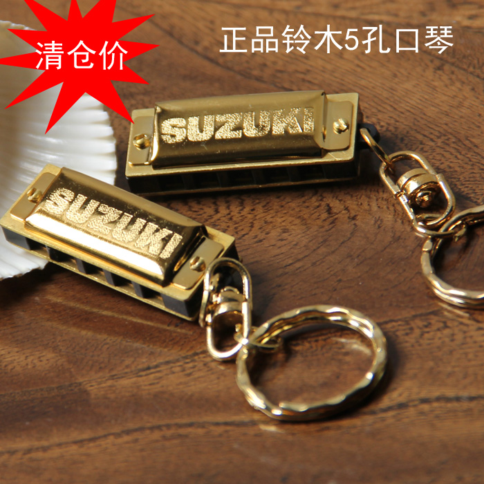 正品 SUZUKI/铃木口琴 5孔迷你口琴 演奏级 儿童口琴 五孔十音|ruв категории музыкальный инструмент/гитара/пианино/аксессуары, американский музыкальный инструмент, американский духовые инструменты, гармоника - от Buy2taobao.com для оказания профессиональной услуги покупки агента Taobao