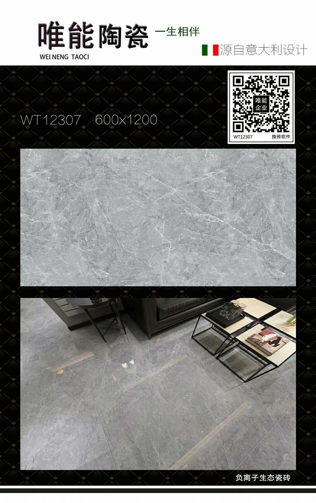通体大理石瓷砖600x1200耐磨防滑优等客厅阳台厨房卫生间墙地砖在类目 基础建材, 其它基础建材, 基础材料中 - 来自Buy2taobao.com提供专业的淘宝代购服务