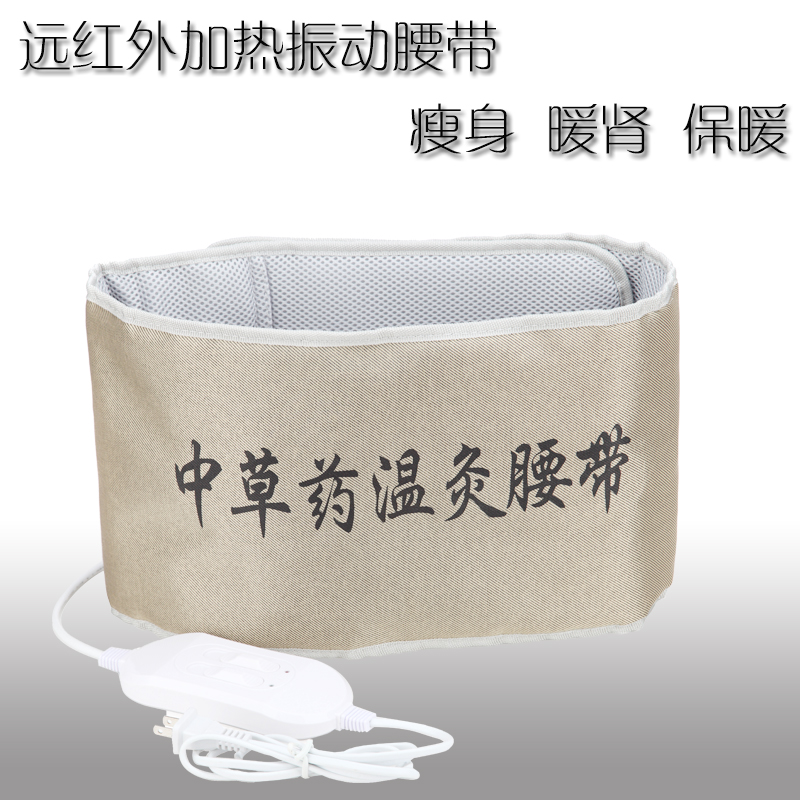 中草药温灸腰带 远红外线腰带 震动 按摩 发热腰带|ruв категории личный уход/Здравоохранение/массажное оборудование, похудения, электронный похудения пояс/тонкие ремни - от Buy2taobao.com для оказания профессиональной услуги покупки агента Taobao