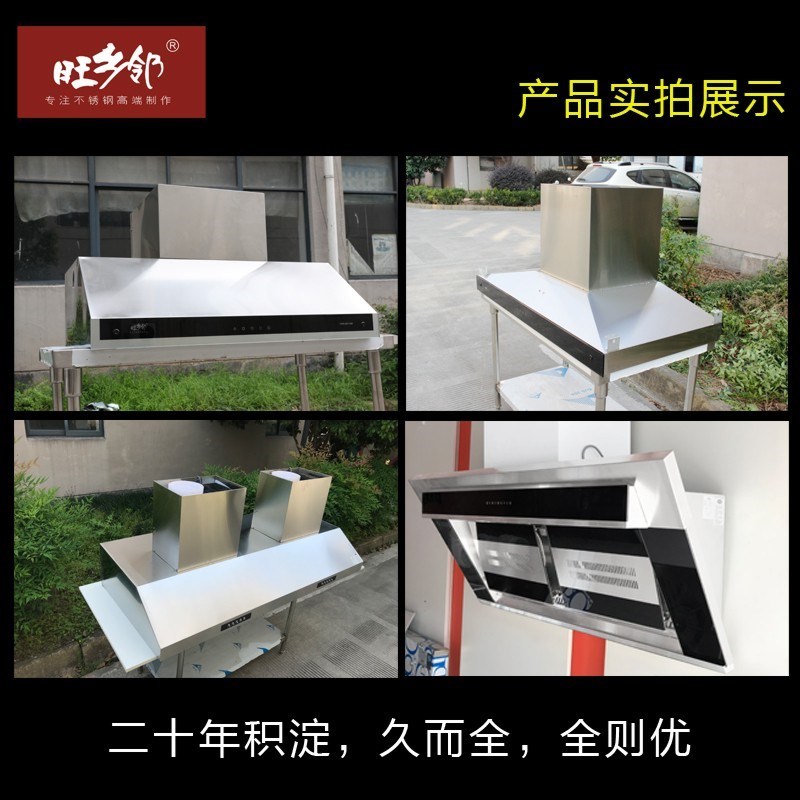 不锈钢土灶烟机商用油烟机厨房饭店大功率排烟机农村大吸力烟机在类目 生活电器, 其它生活家电, 换气扇/排气扇中 - 来自Buy2taobao.com提供专业的淘宝代购服务