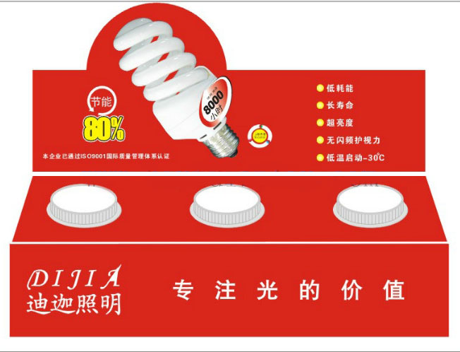 试灯台灯具展架灯饰展柜LED灯饰展架节能灯展架新款式试灯台展架在类目 商业/办公家具, 货架/展柜, 其它货架中 - 来自Buy2taobao.com提供专业的淘宝代购服务