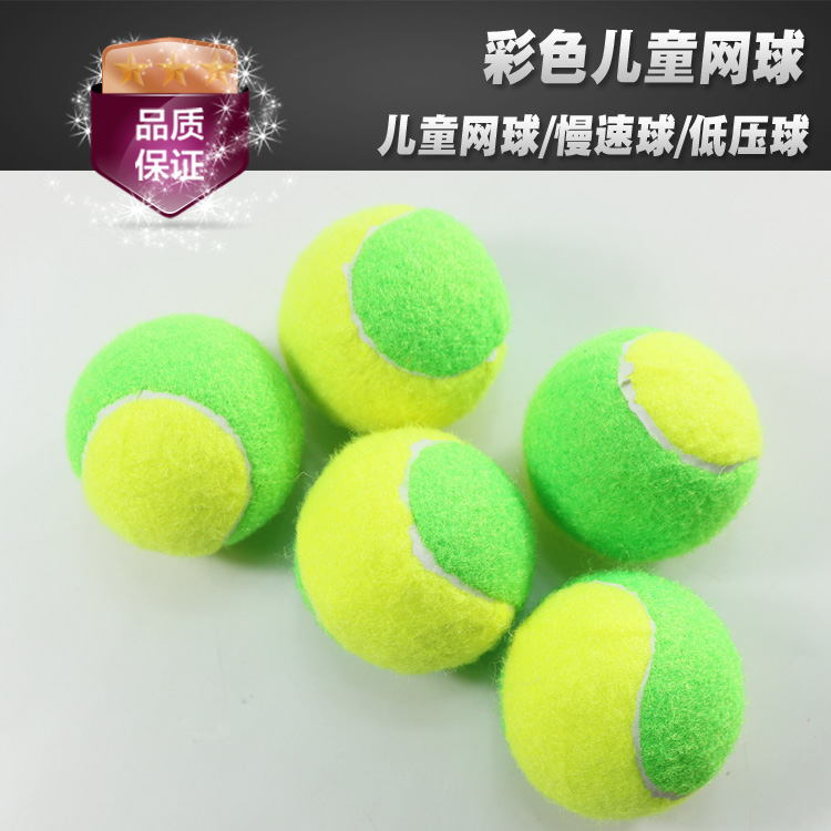儿童专用网球软式球慢速球儿童初学网球青少年训练用球海绵球|ruв категории движение/йога/фитнес/фанаты товаров, теннис, теннис - от Buy2taobao.com для оказания профессиональной услуги покупки агента Taobao