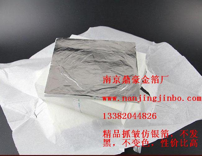 美术画画铝箔 仿银泊纸 金箔国画艺术家具家装工装贴金 100张价格在类目 基础建材, 新型装饰材料, 金箔中 - 来自Buy2taobao.com提供专业的淘宝代购服务