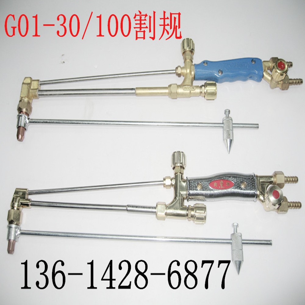G01-30/100割规 割炬 割枪用割圆器 画规划规 焊割工具 大批量|msdalam kategori perkakasan/alat, Alat-alat tangan, Welding Spray, memotong obor - dari Buy2taobao.com untuk memberikan perkhidmatan ejen Taobao profesional membeli