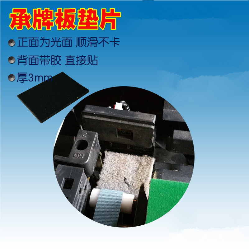 工厂直销全自动麻将机配件麻将桌机头承牌座贴片承牌座垫片|msdalam kategori sukan/Yoga/kecergasan/bekalan peminat, Mahjong/Chess/teka-teki, lebih Chess - dari Buy2taobao.com untuk memberikan perkhidmatan ejen Taobao profesional membeli