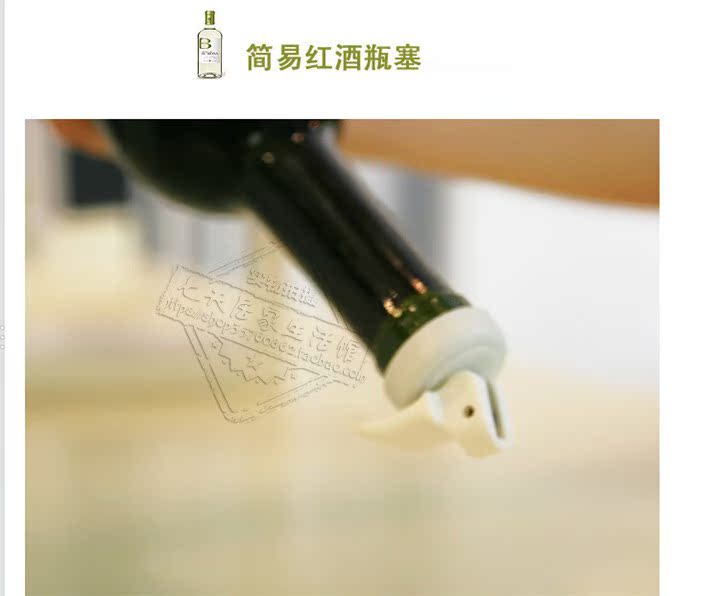 KM正品抽真空红酒塞 塑料酒瓶塞啤酒瓶塞子红酒密封塞硅胶保鲜塞|msdalam kategori pinggan mangkuk, Flagon/Wineglass/Wine, disumbat - dari Buy2taobao.com untuk memberikan perkhidmatan ejen Taobao profesional membeli