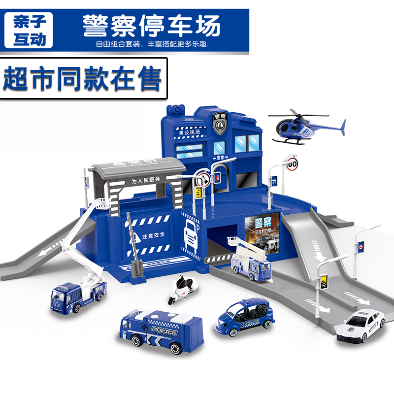 成乐美合金轨道车消防赛车警察工程农场合金车套装停车场儿童玩具|msdalam kategori Toy/bayi/teka-teki/blok bangunan/model, elektrik/kawalan jauh/inertia/mainan lancar, elektrik/trek kawalan jauh - dari Buy2taobao.com untuk memberikan perkhidmatan ejen Taobao profesional membeli