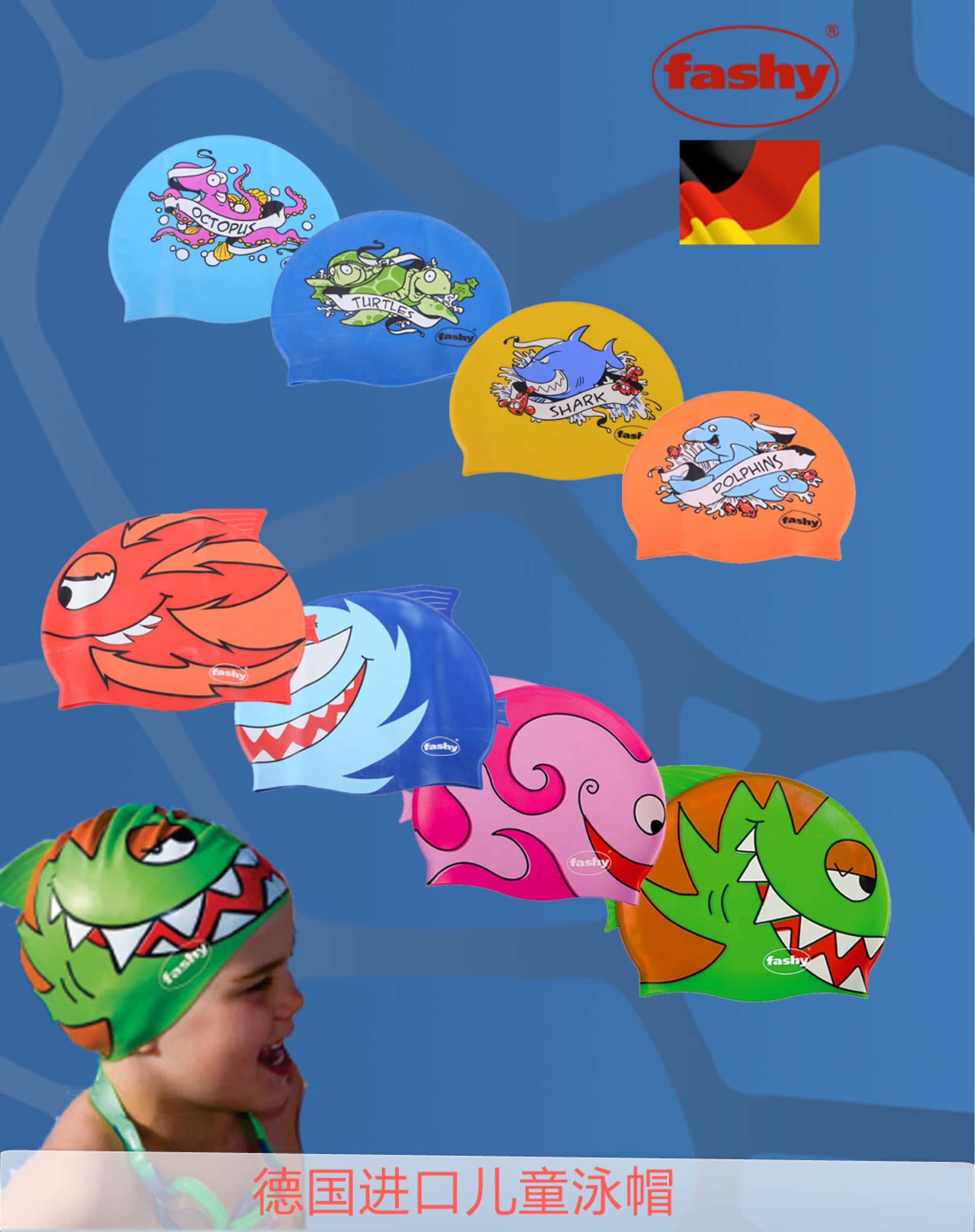 fashy Germany Original import children Cartoon waterproof bathing cap silica gel coating Boy girlin the Sports/Yoga/Fitness/Fans supplies , Swim , Caps category - from Buy2taobao.com to provide professional Taobao agent buy service
