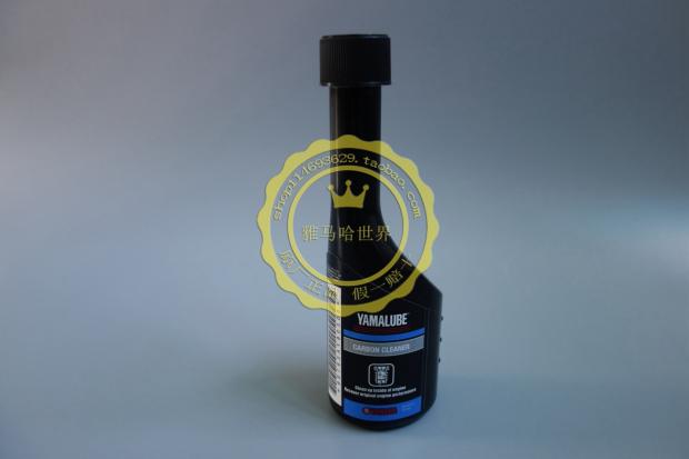 Yamaha YAMAHA motorcycle Original factory Net carbon U.S.A Original Importedin the Motorcycle/Equipment/Fitting , Motorcycle Maintenance decoration , Motorcycle Oil category - from Buy2taobao.com to provide professional Taobao agent buy service