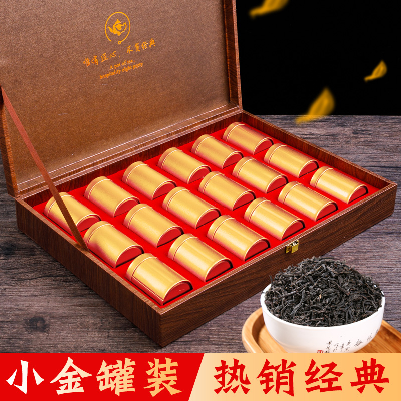 正山小种红茶茶叶300克罐装武夷山新茶礼盒装|ruв категории чай, черный чай (новый), Лапсанг Сушонг - от Buy2taobao.com для оказания профессиональной услуги покупки агента Taobao