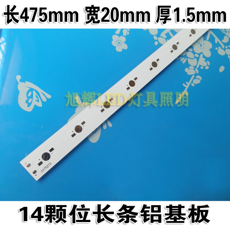 14颗位长条铝基板 475mm*20mm大功率LED铝基板 长条形洗墙灯板|msdalam kategori Aksesori Digital 3C, pasaran komponen elektronik, komponen elektronik, papan PCB/papan litar bercetak - dari Buy2taobao.com untuk memberikan perkhidmatan ejen Taobao profesional membeli