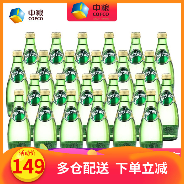 Perrier法国巴黎水原味 含气天然矿泉水330ml*24瓶进口苏打气泡水在类目 咖啡/麦片/冲饮, 饮料, 矿泉水/纯净水中 - 来自Buy2taobao.com提供专业的淘宝代购服务