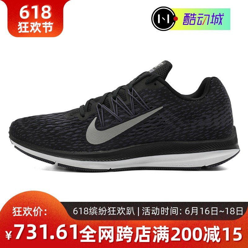 Nike Shoes 2019 new pattern wear-resisting Cushioning AIR ZOOM gym shoes light Casual running shoes AA7406in the Sports shoes new , Running shoes category - from Buy2taobao.com to provide professional Taobao agent buy service