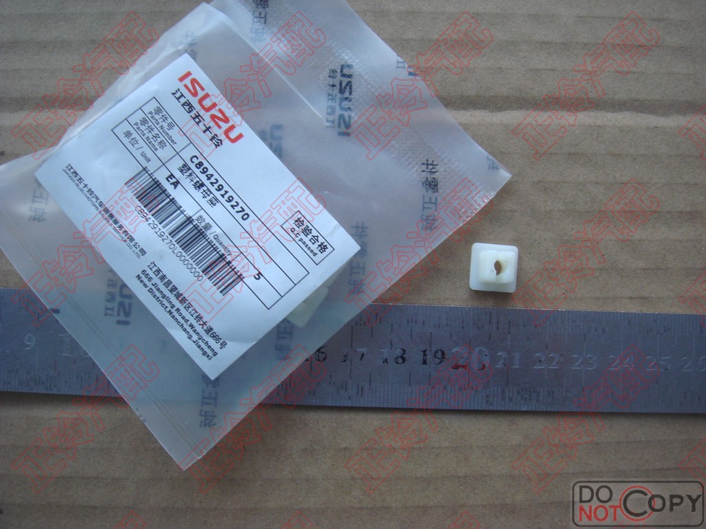 中网卡子 塑料螺母座 江西五十铃 D-MAX MU-X 牧游侠 正厂|msdalam kategori kereta/artikel/Fitting/Refit, bahagian-bahagian auto, dikelilingi kereta - dari Buy2taobao.com untuk memberikan perkhidmatan ejen Taobao profesional membeli