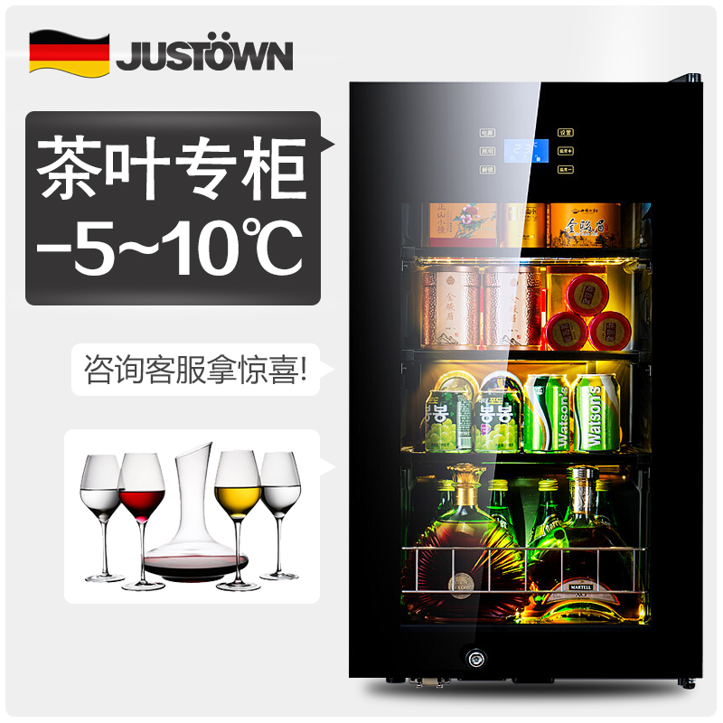 justown/佳思汤 CT-95办公室家用小型茶叶保鲜冷藏柜透明玻璃冰箱|msdalam kategori perkakas rumah besar, peti sejuk - dari Buy2taobao.com untuk memberikan perkhidmatan ejen Taobao profesional membeli