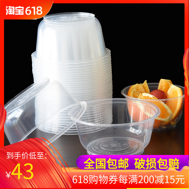 一次性塑料碗透明加厚圆形小号汤碗360环保碗一次性火锅打包饭碗|ruв категории посуда, одноразовые таблица поставок, одноразовые обед - от Buy2taobao.com для оказания профессиональной услуги покупки агента Taobao