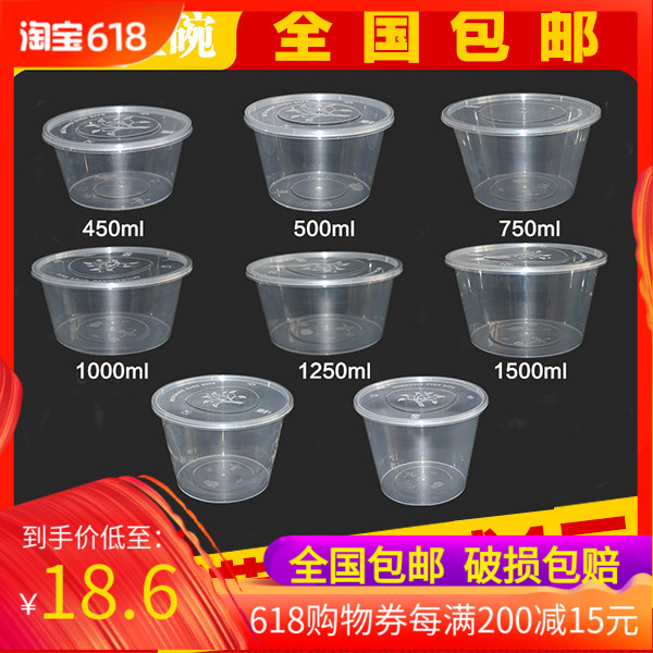 disposable circular Lunch box Plastic pack thickening transparent Take-out food Lunch box Fast food Easy Soup bowl With cover Round Bowlin the Tableware , Disposable tableware , Disposable lunch boxes category - from Buy2taobao.com to provide professional Taobao agent buy service