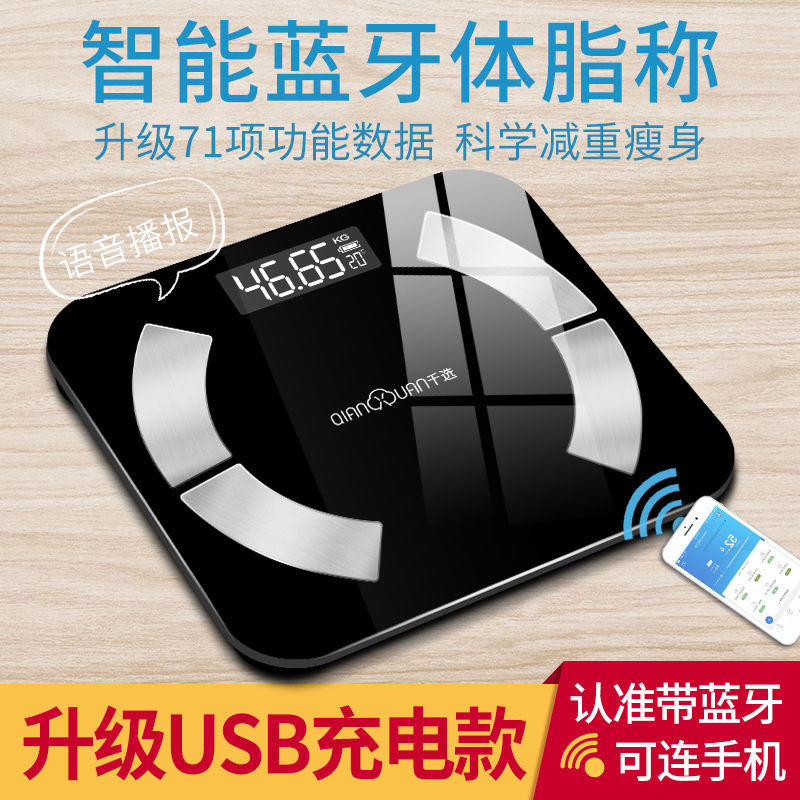 愛康唯智能脂肪稱家用成人小巧精准女小型人體減肥電子體重體脂秤在類目 個人護理/保健/按摩器材, 美容/美體輔助工具, 體重秤/健康秤中 - 來自Buy2taobao.com提供專業的淘寶代購服務