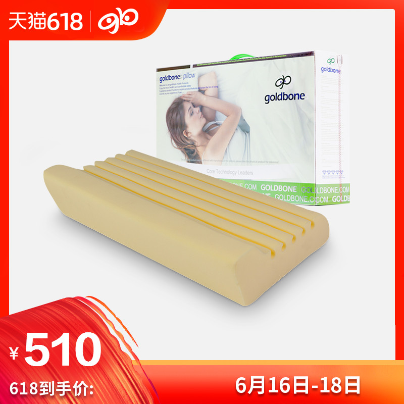 美国骨得金 颈卫枕 慢回弹记忆枕头枕芯 护颈枕/记忆棉颈椎枕头|msdalam kategori seperai dan bantal, bantal/bantal/bantal/bantal serviks - dari Buy2taobao.com untuk memberikan perkhidmatan ejen Taobao profesional membeli