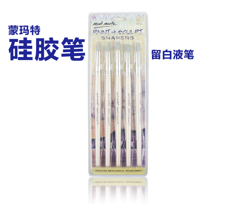 蒙玛特白杆硅胶水彩颜料水彩笔5支套装5种笔头留白液专用硅胶笔|msdalam kategori Kamus elektronik/buku kertas elektronik/alat tulis, alat lukisan/kayu dicat/bekalan Calligraphy, pen Hook talian - dari Buy2taobao.com untuk memberikan perkhidmatan ejen Taobao profesional membeli