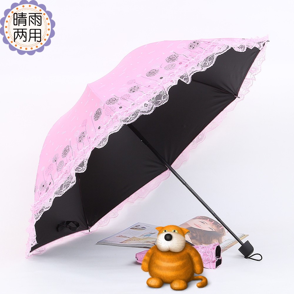 Umbrella Sunscreen ultraviolet-proof Parasol Vinyl Lace lace rain or shine Dual use Korean Edition Folding umbrellain the Home Daily , Umbrella/Rain gear/Rain/Moistureproof , Umbrella category - from Buy2taobao.com to provide professional Taobao agent buy service