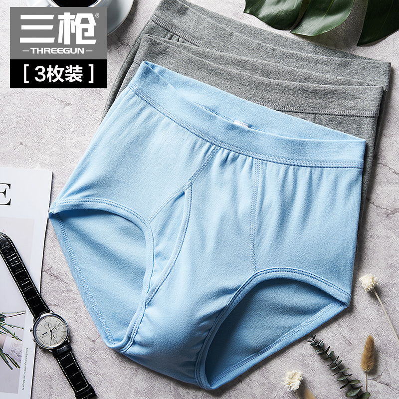 三槍內褲男純棉中高腰棉質透氣加大中老年寬松大碼爸爸男士三角褲在類目 女士內衣/男士內衣/家居服, 內褲中 - 來自Buy2taobao.com提供專業的淘寶代購服務