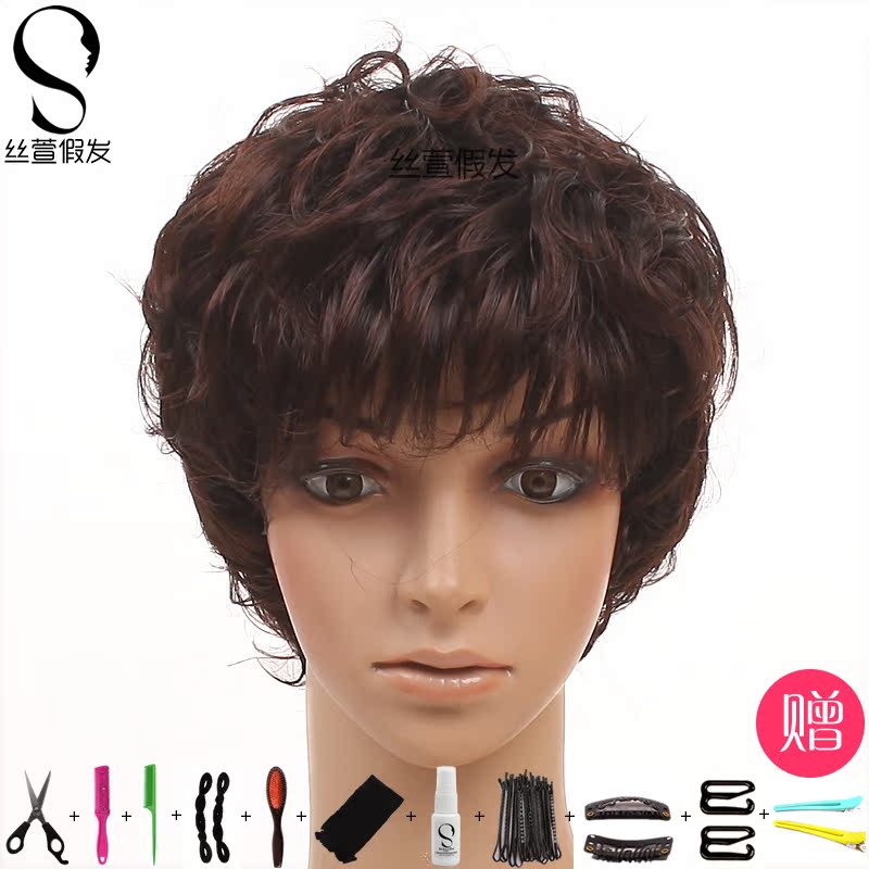 Wig Socket Ladies Middle and old age mom Random Oblique bangs Short hair Short hair Permin the Hair Care/Wig , Wig , Whole wig category - from Buy2taobao.com to provide professional Taobao agent buy service