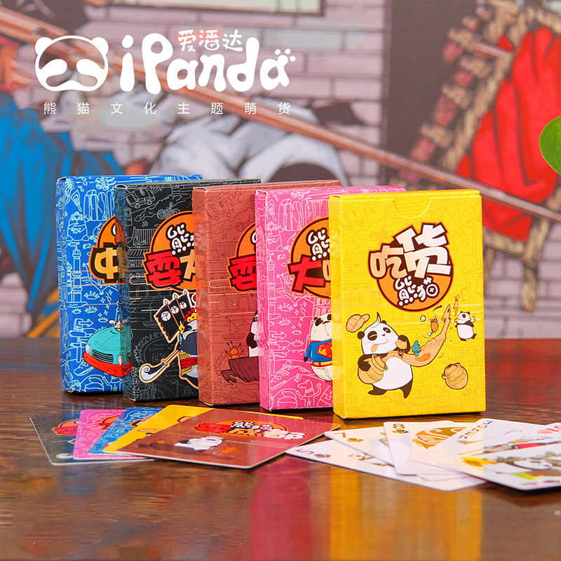 iPanda National treasure Giant Panda originality Cartoon poker Sichuan Province Chengdu Travel? Keepsake characteristic giftin the Play mode/Anime/Periphery/cos/Board games , Chess/Board games , Poker category - from Buy2taobao.com to provide professional Taobao agent buy service