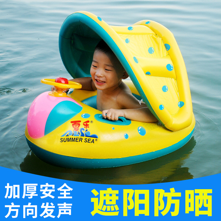 儿童游泳圈 婴幼儿游泳艇 夏乐充气坐圈带喇叭防晒遮阳棚水上玩具|msdalam kategori Toy/bayi/teka-teki/blok bangunan/model, elektronik/cahaya/berudara/mainan rumit, kembung mainan plastik (tidak meletakkan bahan-bahan lain) - dari Buy2taobao.com untuk memberikan perkhidmatan ejen Taobao profesional membeli