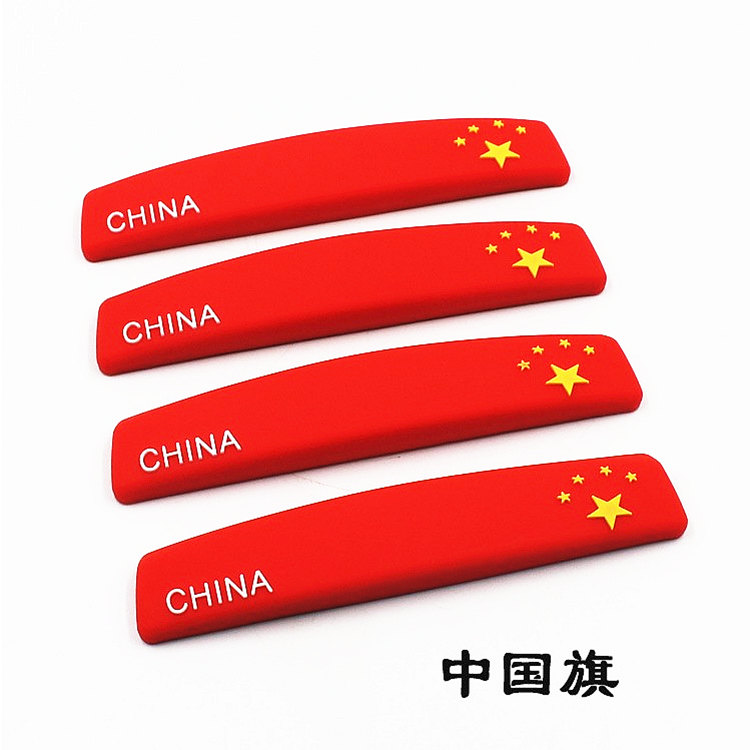 汽车门边防撞条防撞贴通用型防磕碰后视镜防撞条车门边防蹭条改装在类目 汽车/用品/配件/改装, 汽车外饰品/加装装潢/防护, 汽车防护, 防撞胶条/防刮条中 - 来自Buy2taobao.com提供专业的淘宝代购服务