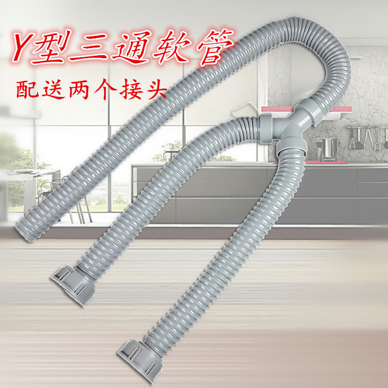 tee Be launched hose Washing machine Basin Mop pool Trays Plastic Basin pool water tank Under the waterin the Decoration main material , Kitchen , Sink Accessories , Sink strainer category - from Buy2taobao.com to provide professional Taobao agent buy service