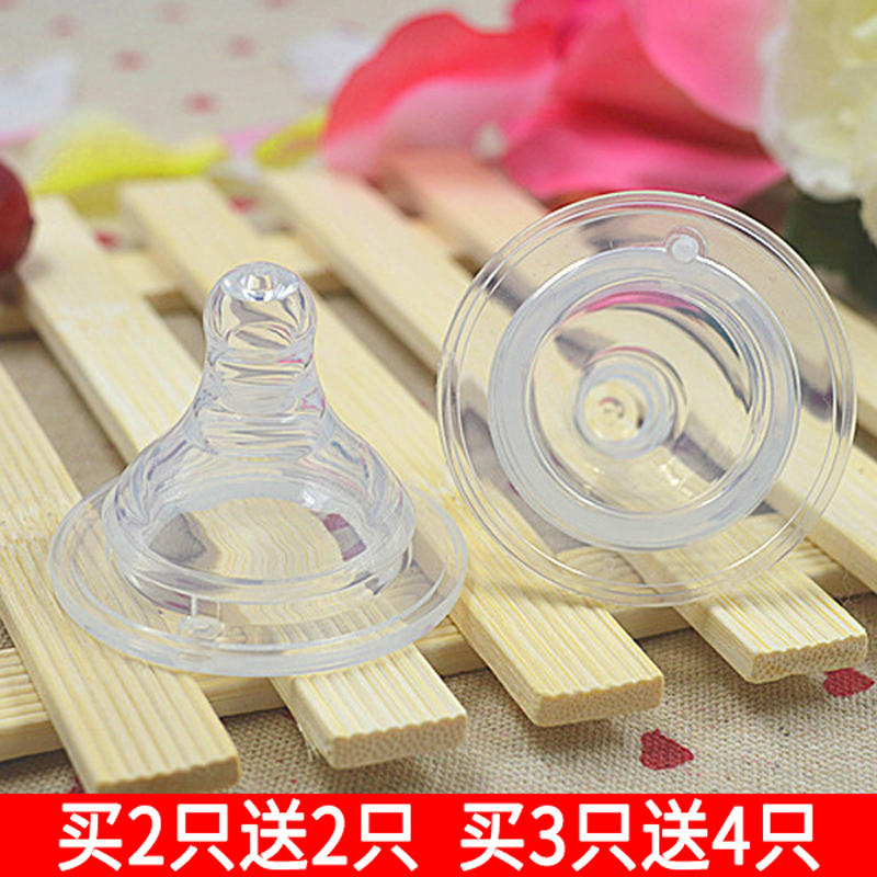 防真母乳硅胶奶嘴 宽口径奶瓶通用十字孔SMLY在类目 尿片/洗护/喂哺/推车床, 奶嘴/奶嘴相关, 奶嘴/安抚奶嘴中 - 来自Buy2taobao.com提供专业的淘宝代购服务