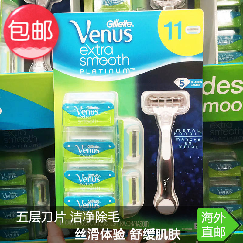 美国直邮 Gillette吉列 维纳斯女士白金版加強剃毛器5刀头11件装在类目 个人护理/保健/按摩器材, 美体瘦身, 女士脱毛/剃毛器中 - 来自Buy2taobao.com提供专业的淘宝代购服务