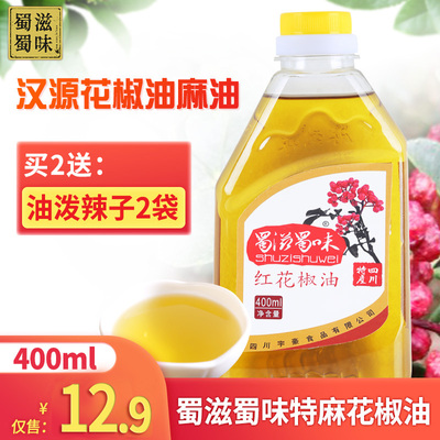 蜀滋蜀味花椒油 麻椒油藤椒油四川特产 米线店麻油特麻家用小瓶
