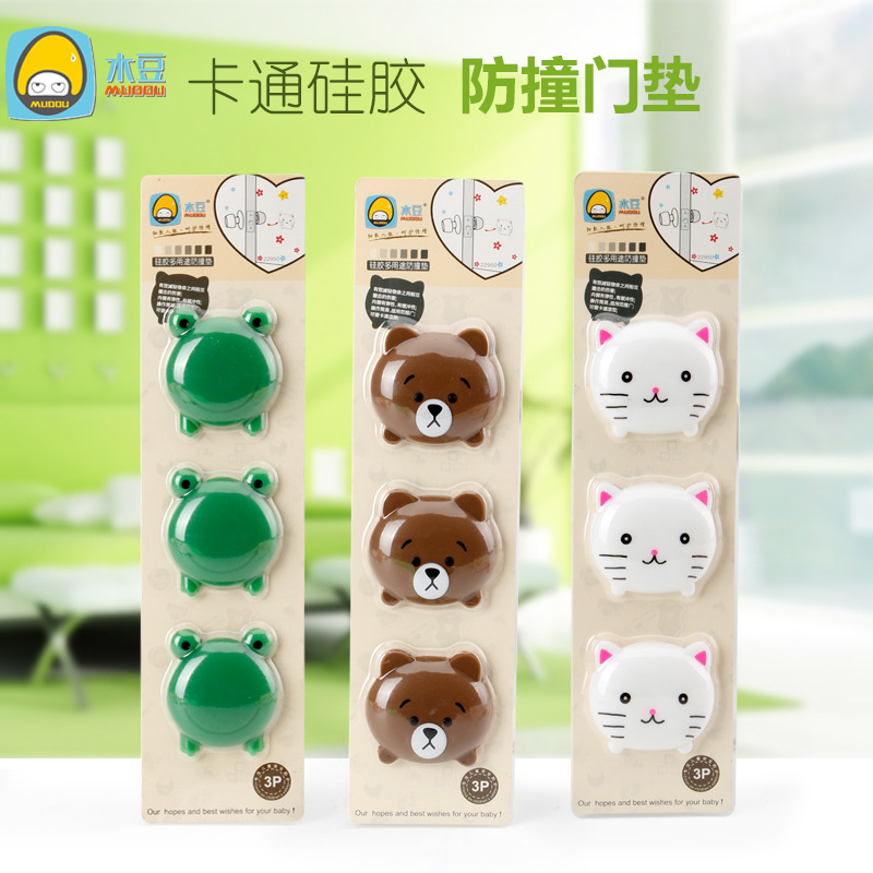 卡通创意可爱抵门器吸盘式防撞缓冲硅胶安全房门卡/挡/当/贴垫3个在类目 尿片/洗护/喂哺/推车床, 防撞/提醒/安全/保护, 安全门卡中 - 来自Buy2taobao.com提供专业的淘宝代购服务