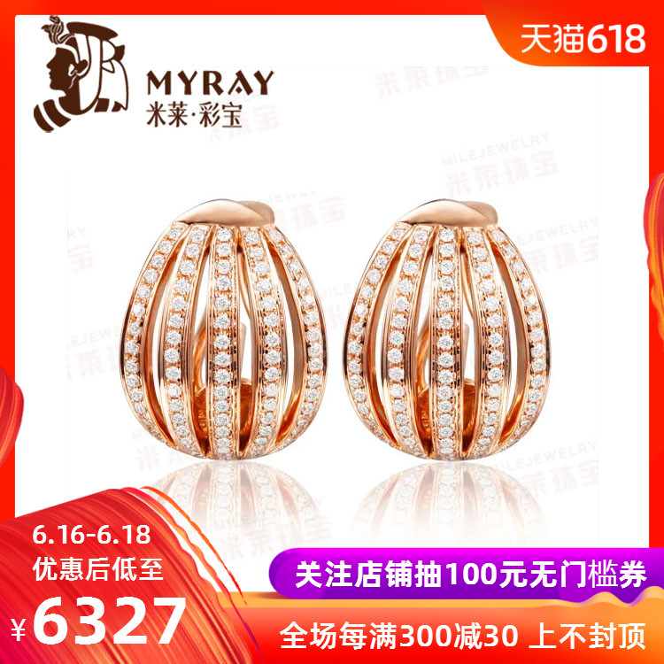 米莱珠宝 81分钻石耳坠 金(玫瑰)耳环 珠宝定制 配NGTC证书在类目 珠宝/钻石/翡翠/黄金, 钻石首饰(新), 耳饰中 - 来自Buy2taobao.com提供专业的淘宝代购服务