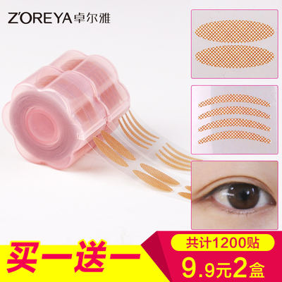 双眼皮贴 隐形自然蕾丝自然肤色透明无痕持久肿眼泡美目贴纤维条