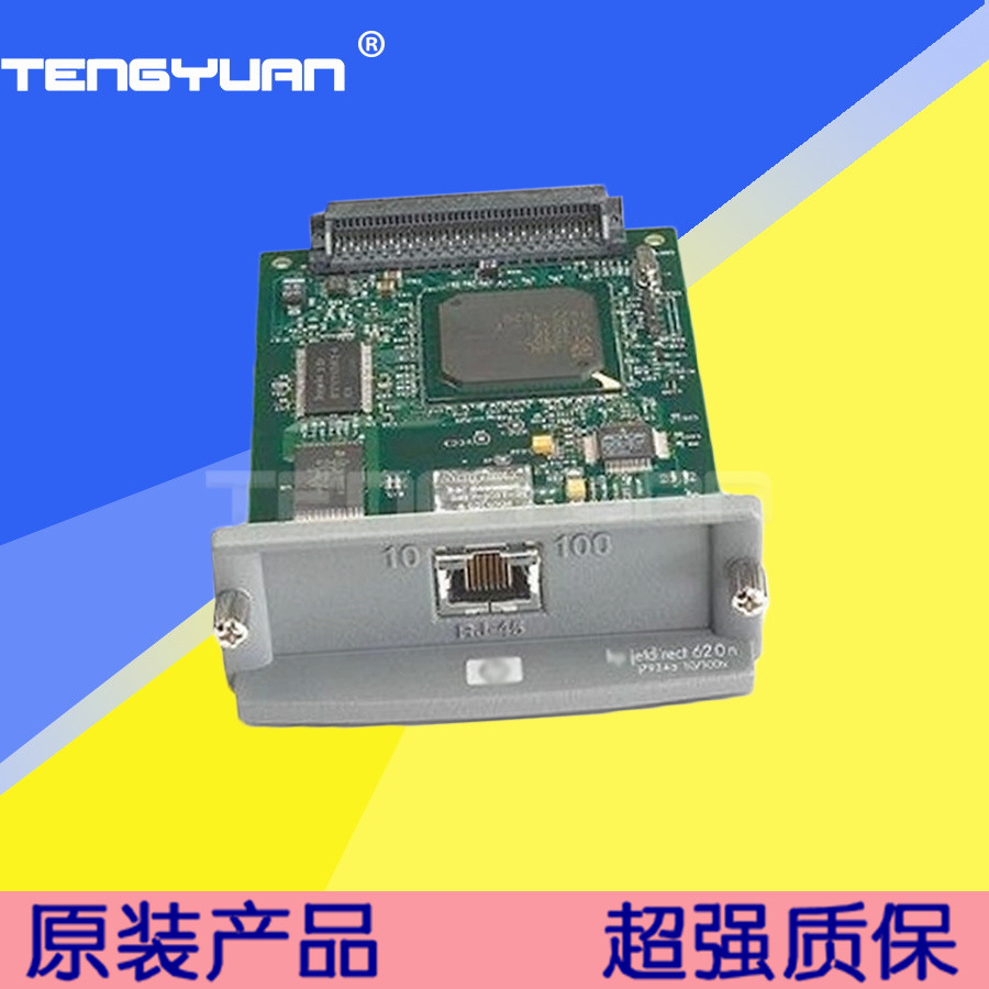 原裝正品 惠普HP620N打印機網卡 打印服務器 內置網絡打印服務器在類目 辦公設備/耗材/相關服務, 多功能一體機及配件, 多功能一體機配件中 - 來自Buy2taobao.com提供專業的淘寶代購服務