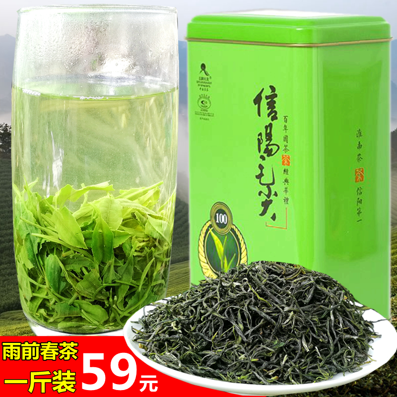 Maojian tea Xinyangmaojian 500g Canned highly flavored type bulk Tea Spring 2019 newly picked and processed tea leavesin the Tea , Green tea (New) , Xinyangmaojian category - from Buy2taobao.com to provide professional Taobao agent buy service