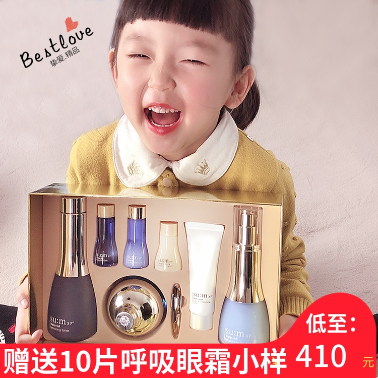 韩国苏秘呼吸sum37度时光能量套盒 惊喜水分水乳精华三件套装在类目 美容护肤/美体/精油, 面部护理套装中 - 来自Buy2taobao.com提供专业的淘宝代购服务