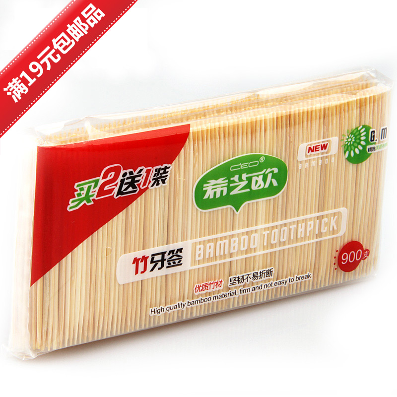 希艺欧家用饭后牙签棒宾馆水果牙签KTV酒店水果牙签特价900支在类目 家庭/个人清洁工具, 个人洗护清洁用具, 牙签中 - 来自Buy2taobao.com提供专业的淘宝代购服务