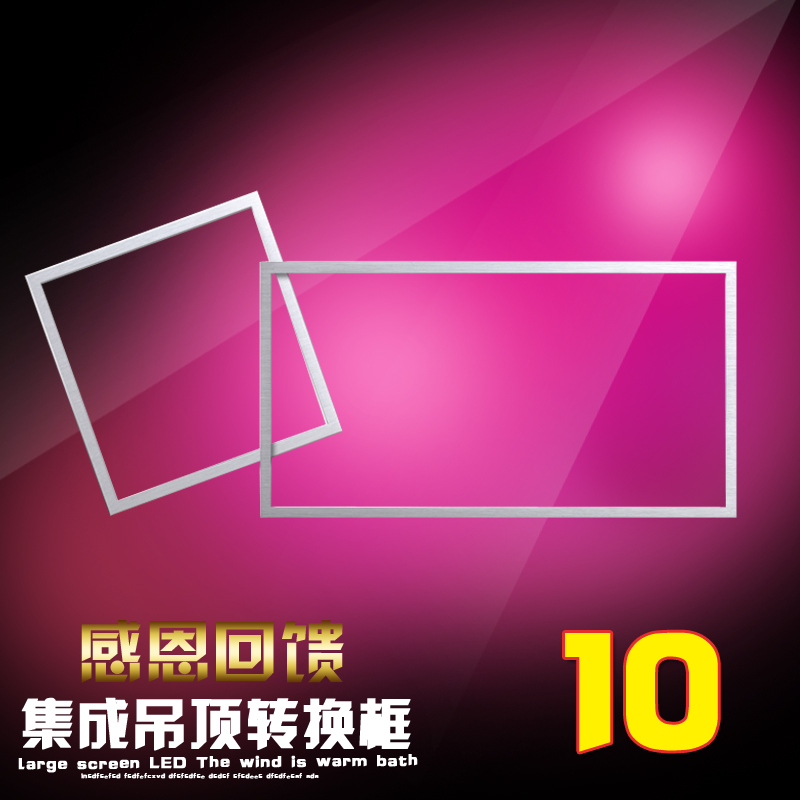 Integrated ceiling transformation Elongated transformation golden parts aluminium alloy 300*600PVC Cement Top Gypsumin the Decoration main material , Integrated ceiling , Accessory Module , Income side of category - from Buy2taobao.com to provide professional Taobao agent buy service